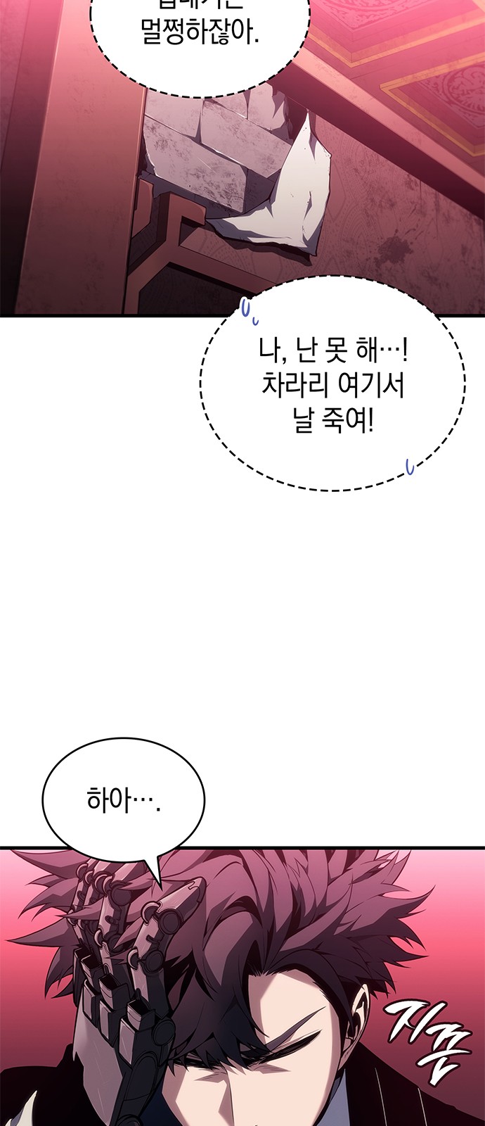 31 페이지