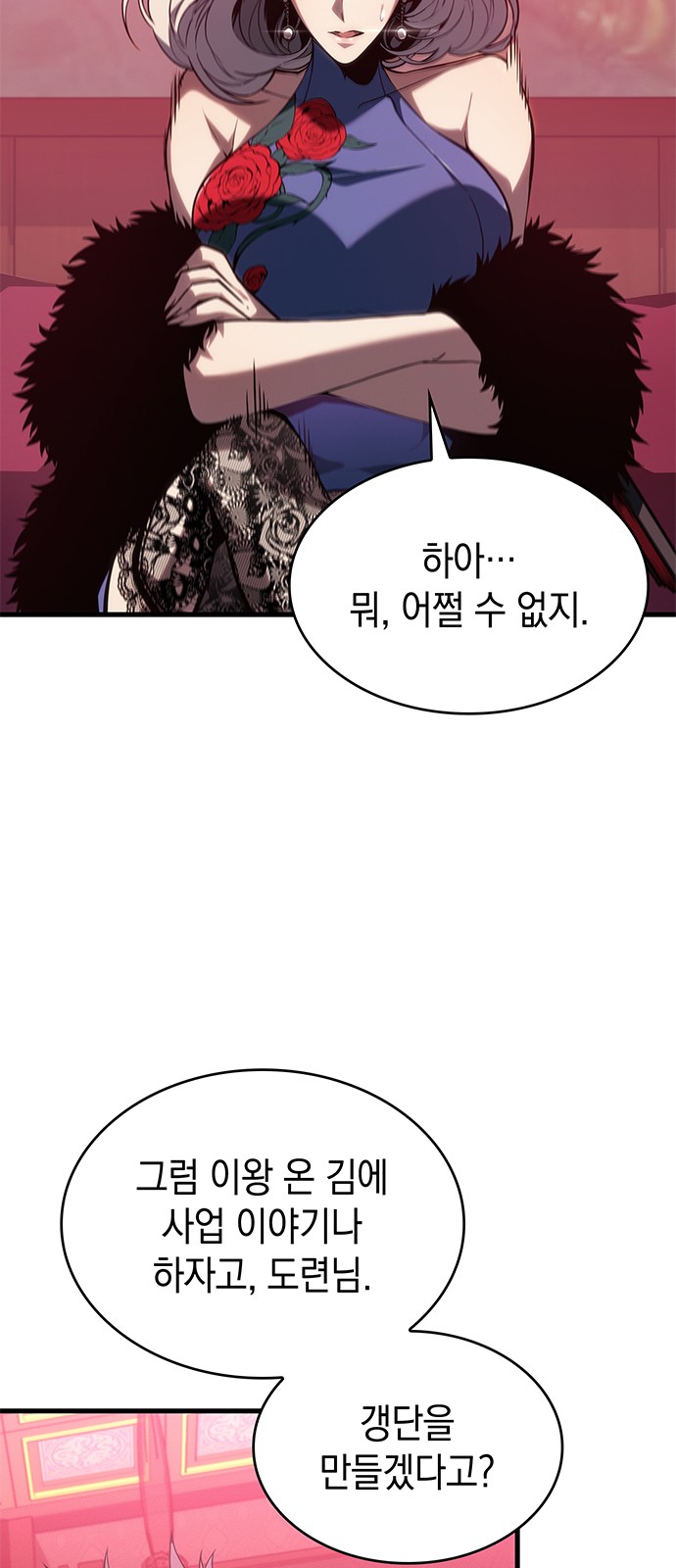41 페이지