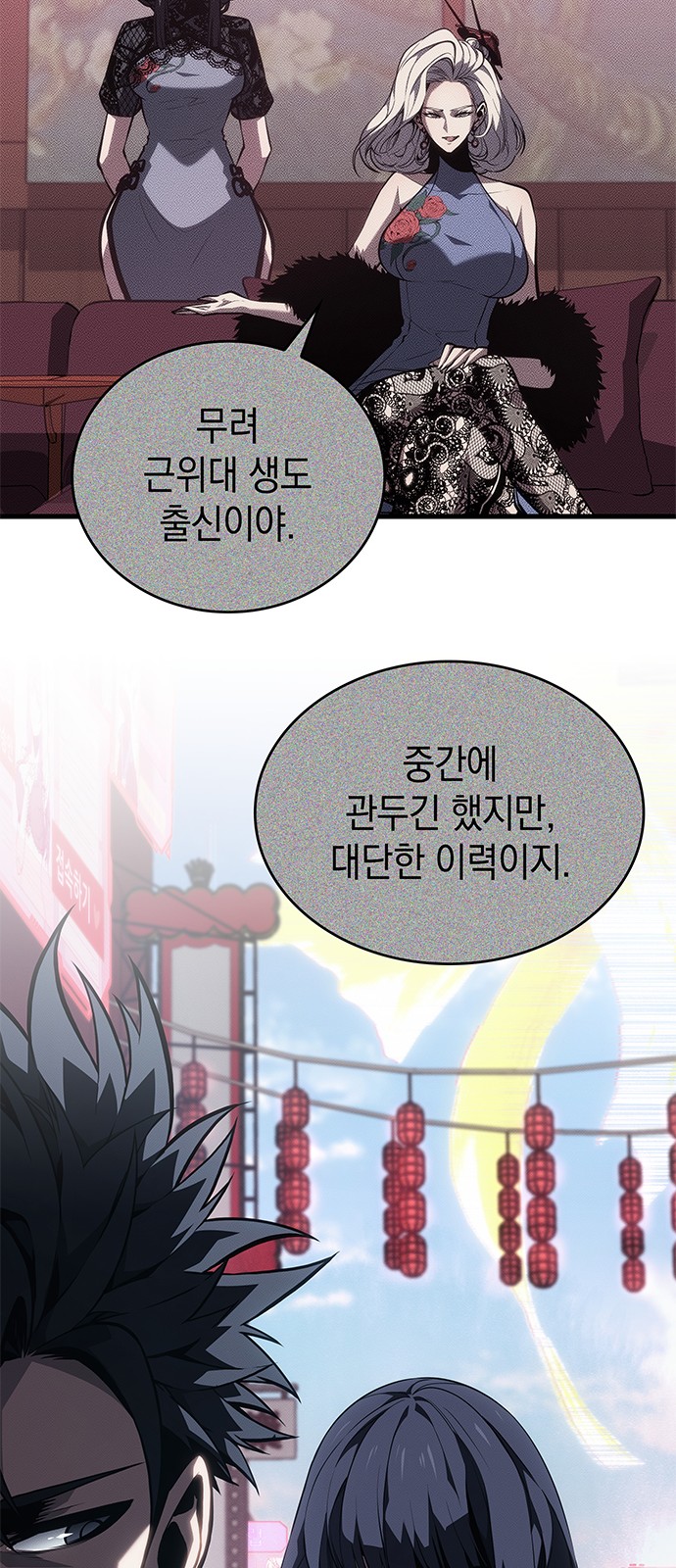 59 페이지