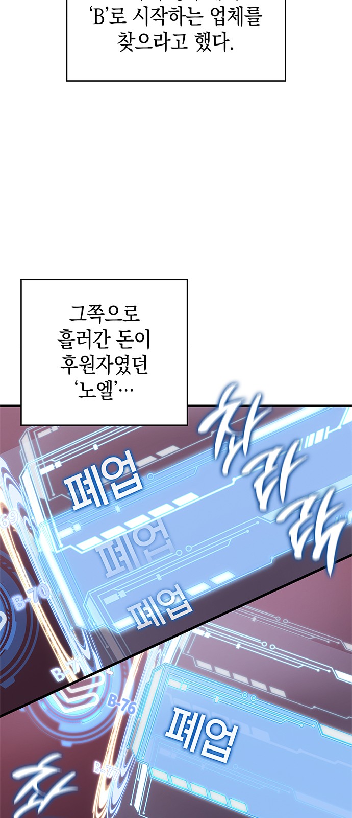 69 페이지