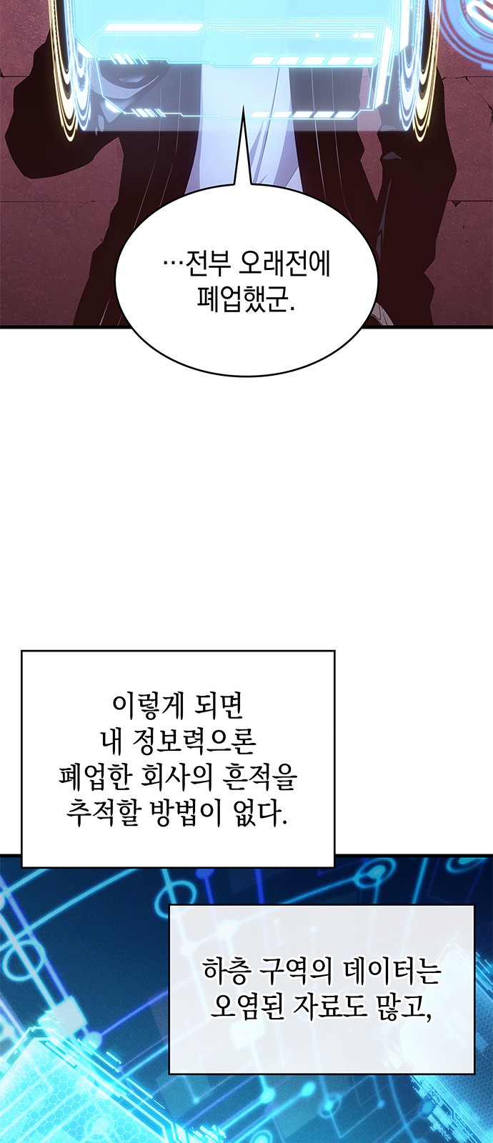 71 페이지