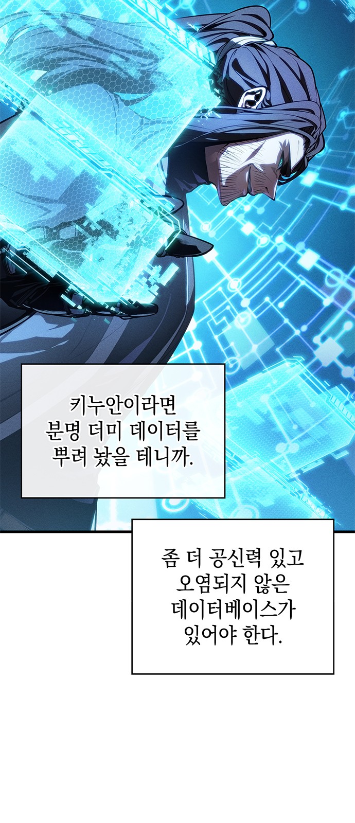 72 페이지