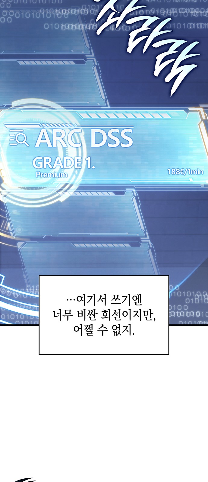 74 페이지