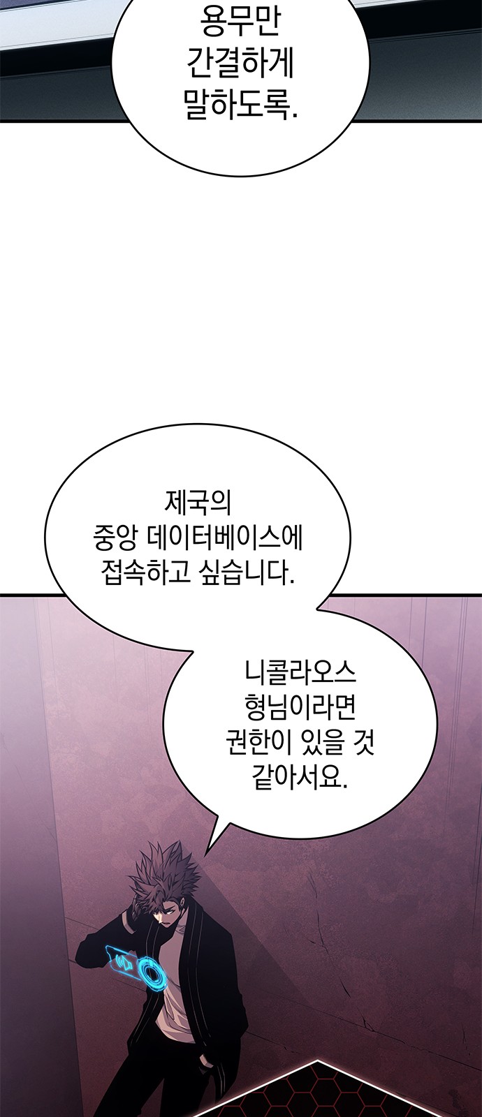 77 페이지