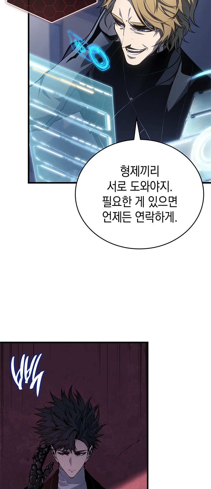 80 페이지