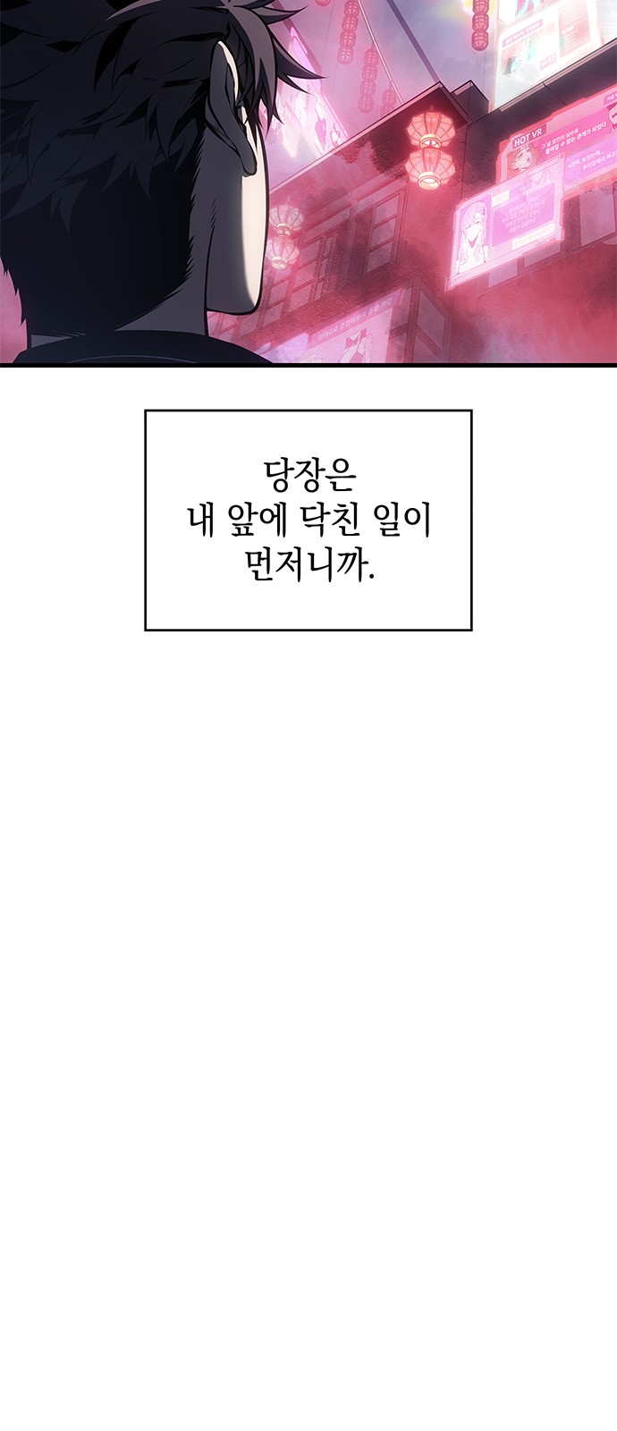 82 페이지