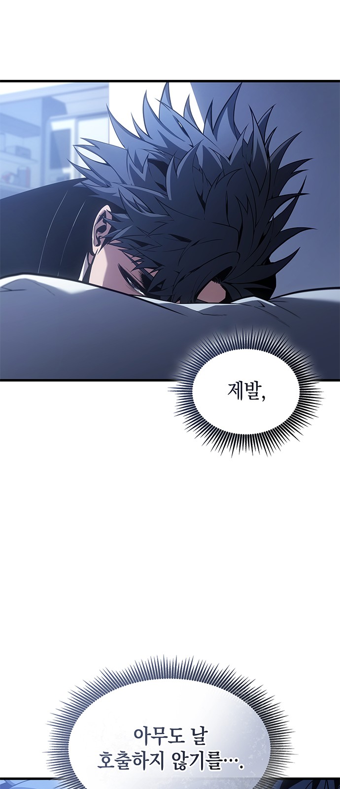 87 페이지