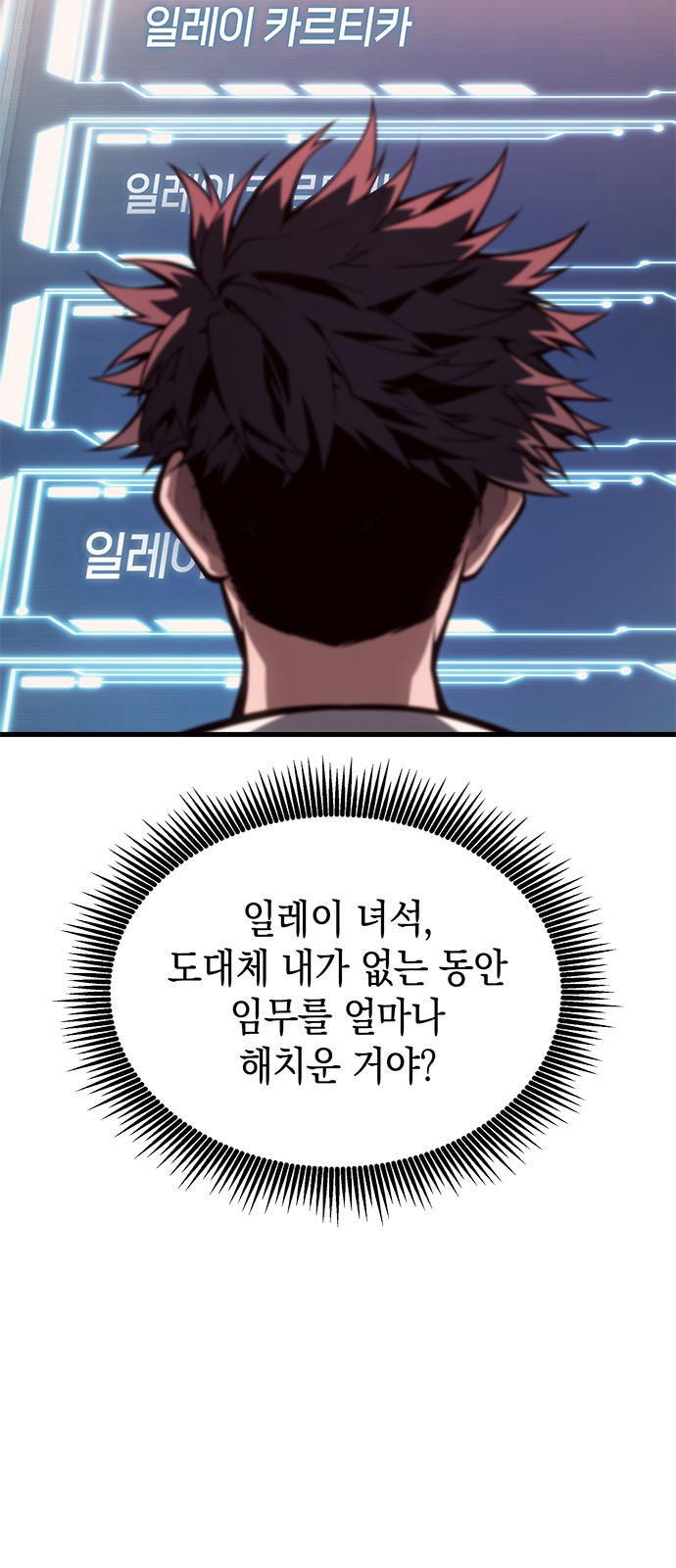 2 페이지