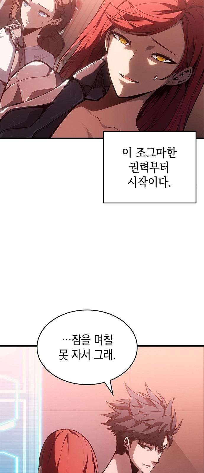 21 페이지