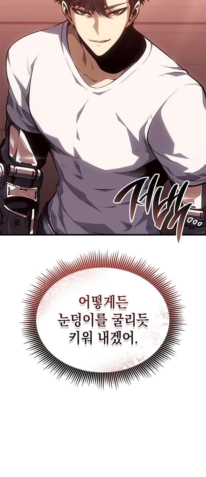 23 페이지