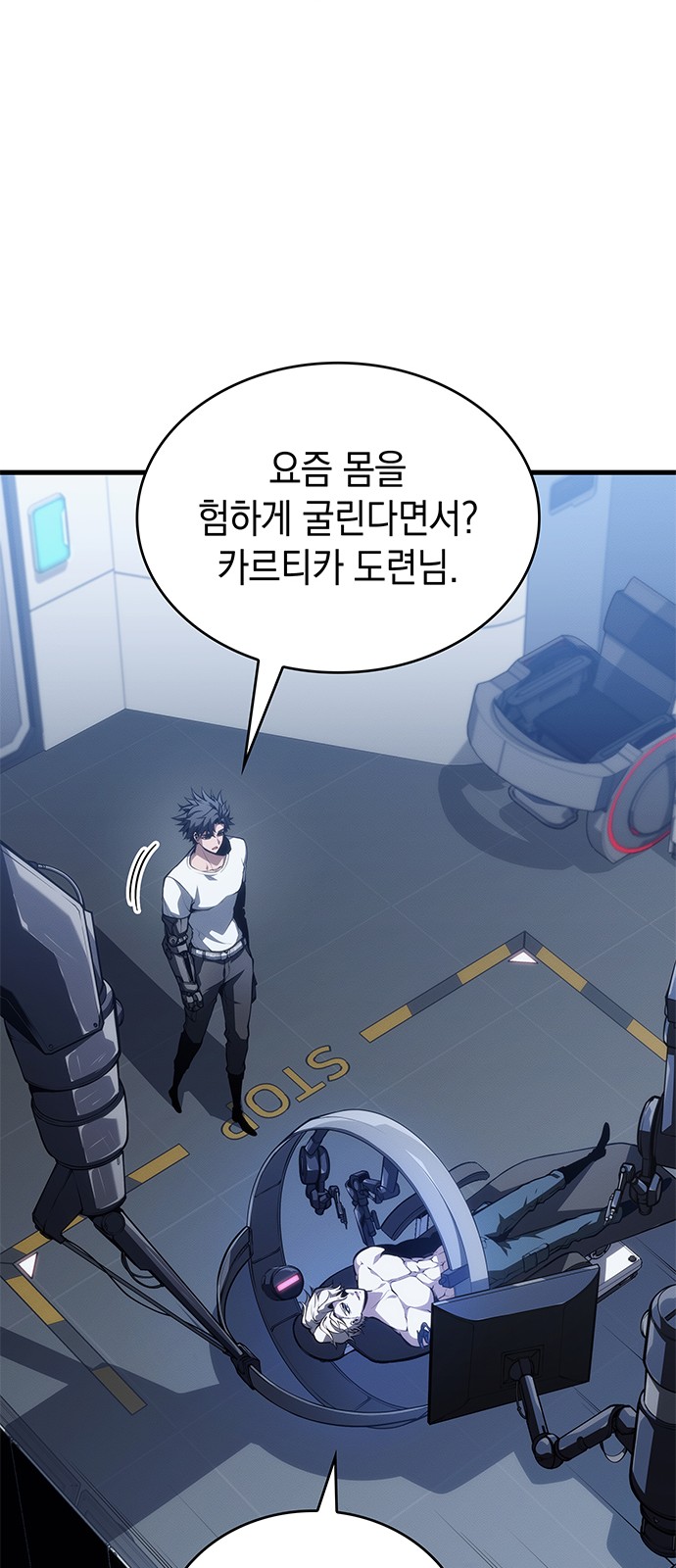 29 페이지