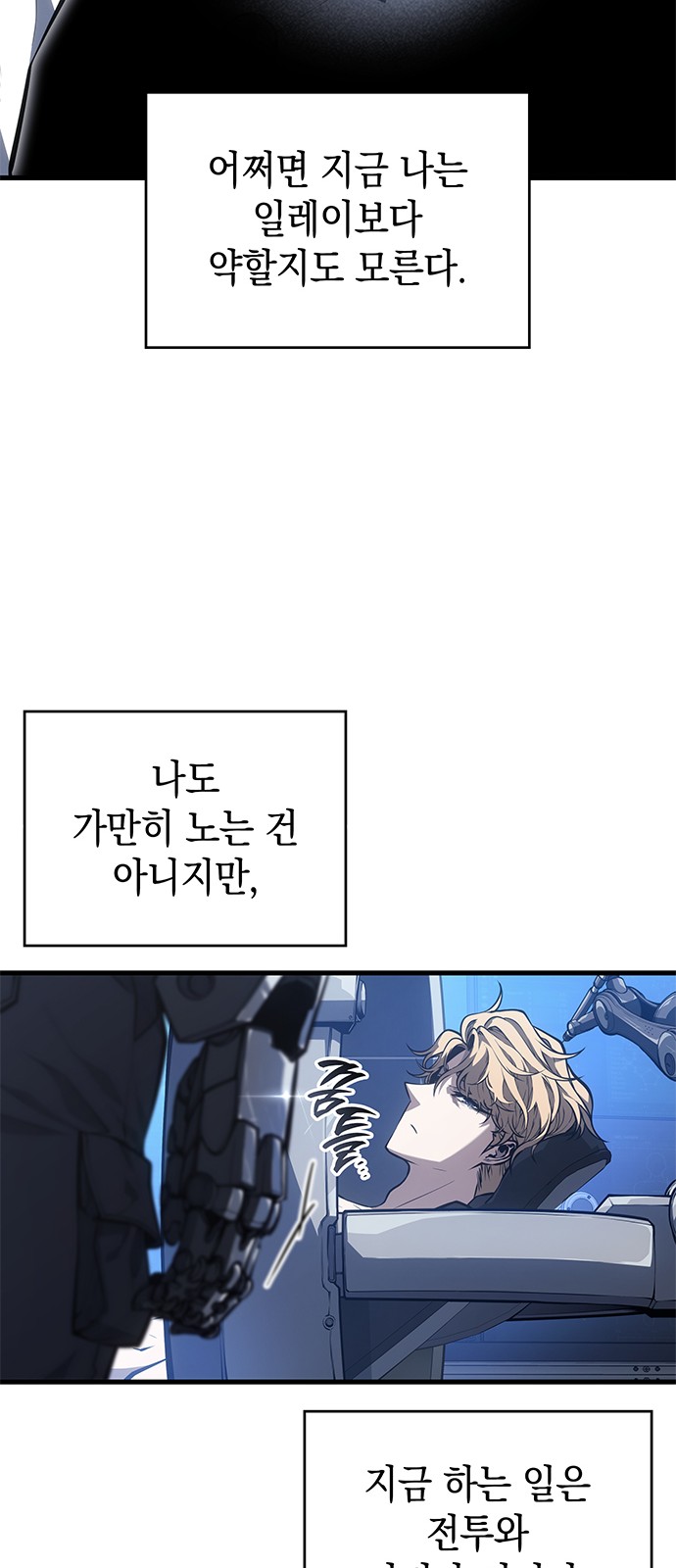 31 페이지