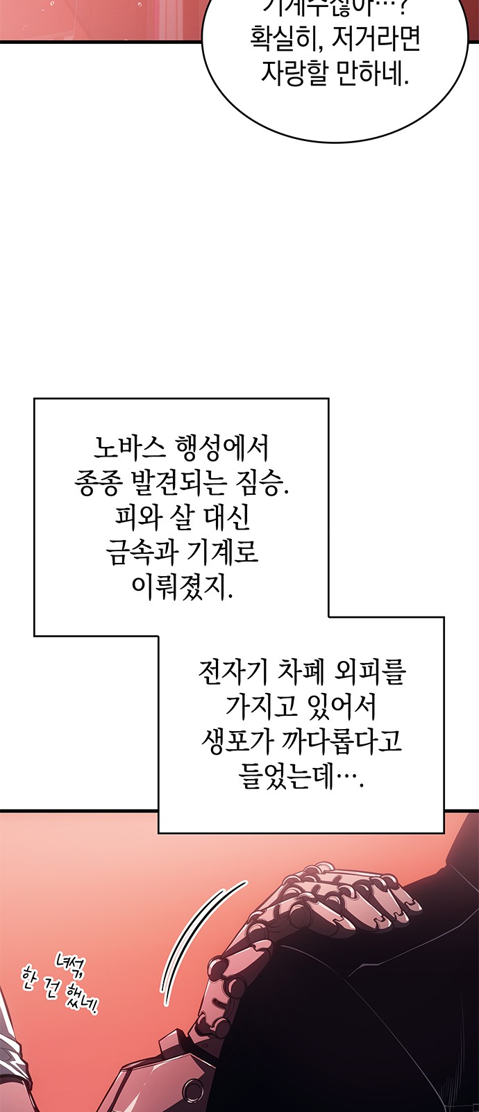 39 페이지