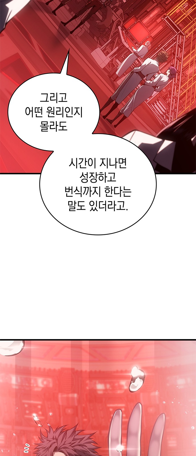 42 페이지