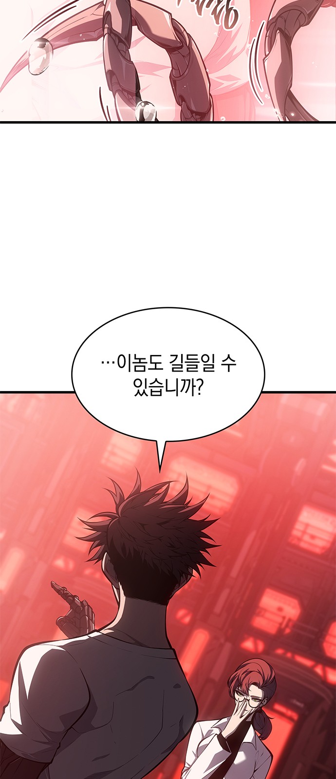 46 페이지