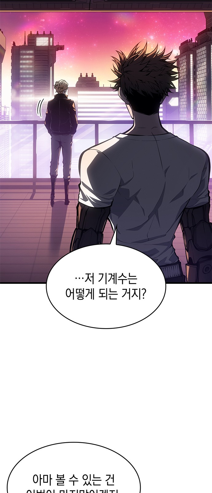 49 페이지
