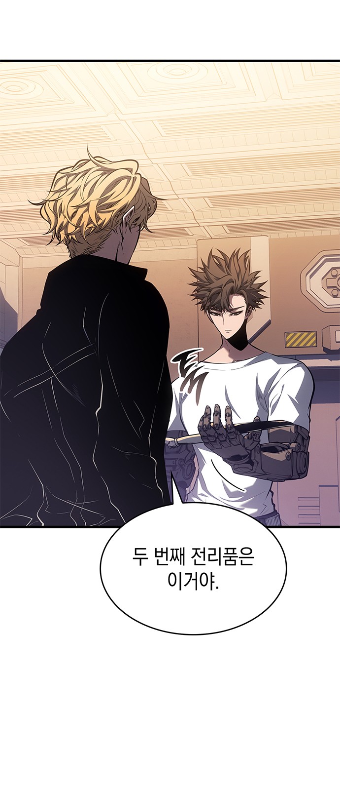 52 페이지