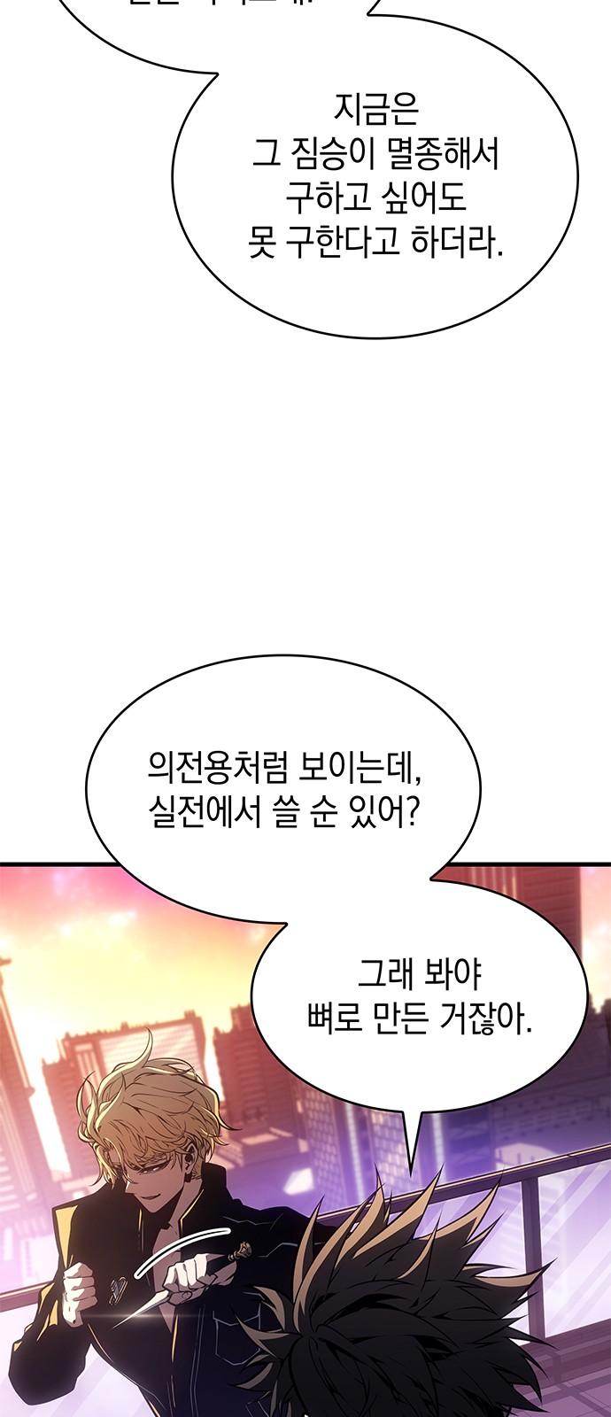 54 페이지
