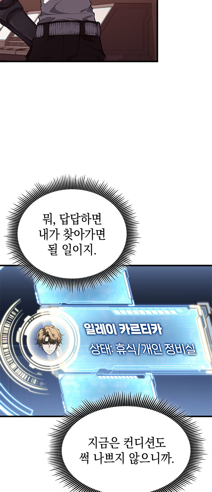 6 페이지