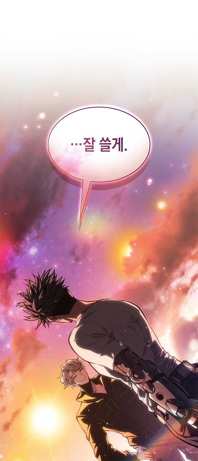 63 페이지
