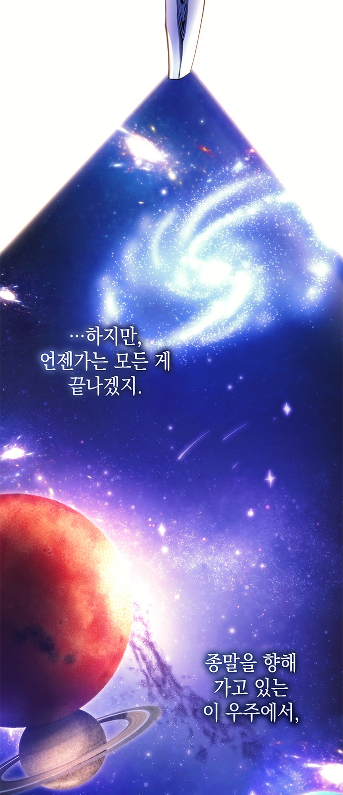 68 페이지