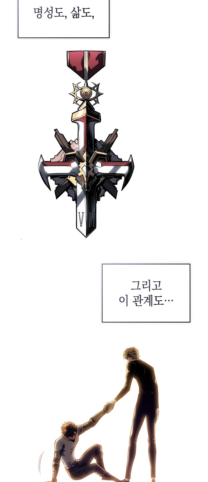 71 페이지