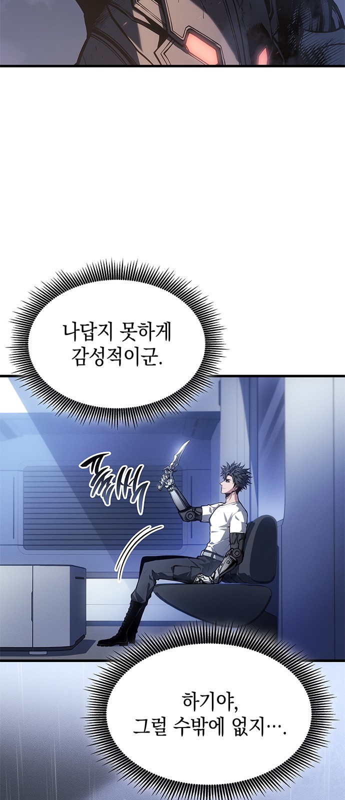 73 페이지