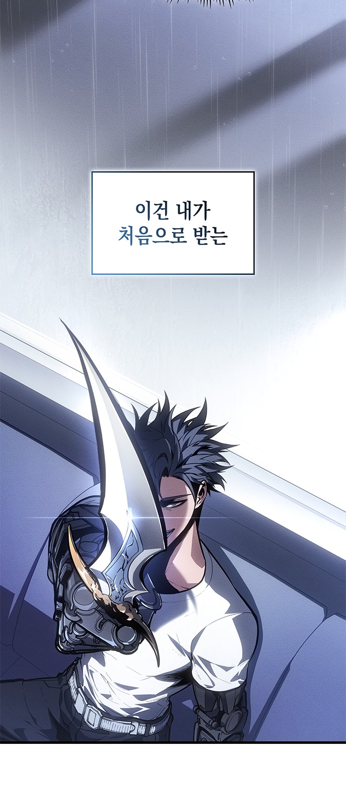 74 페이지
