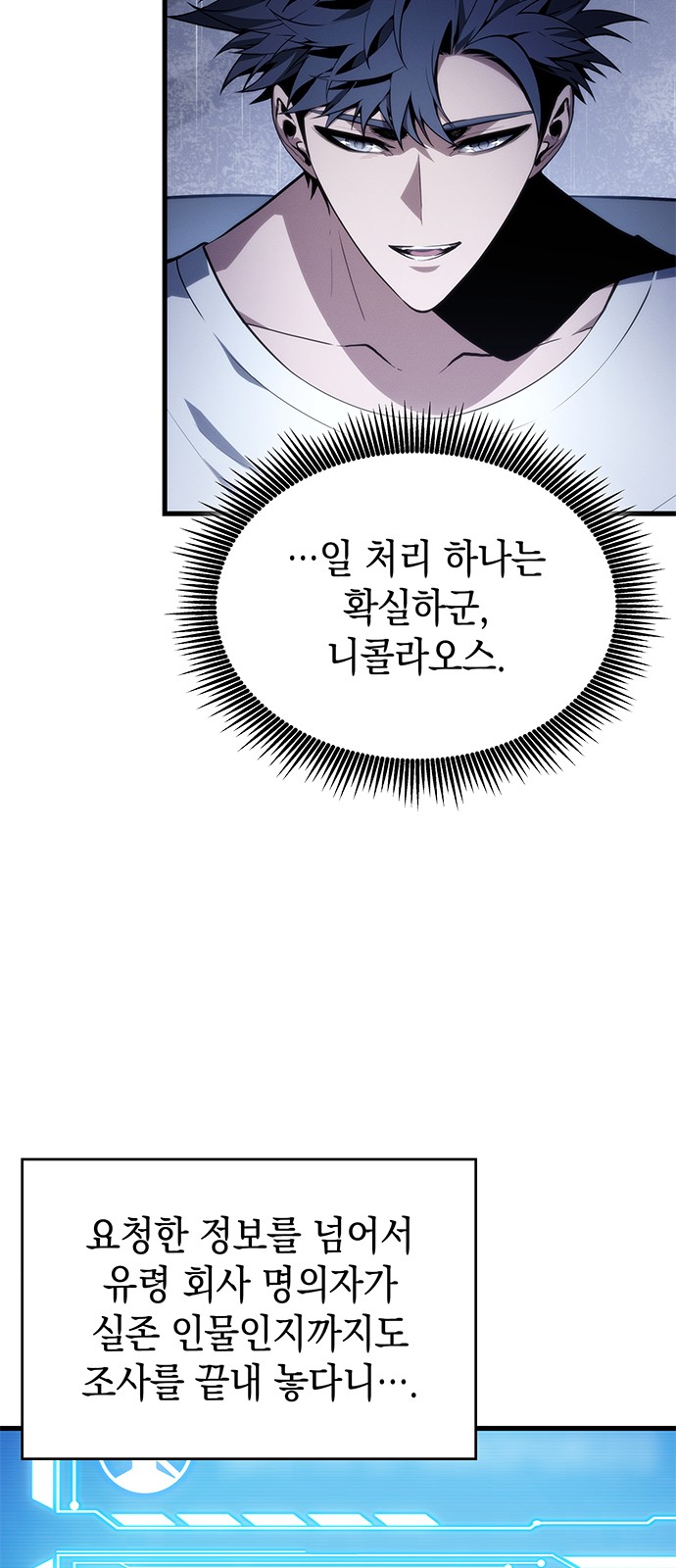 78 페이지