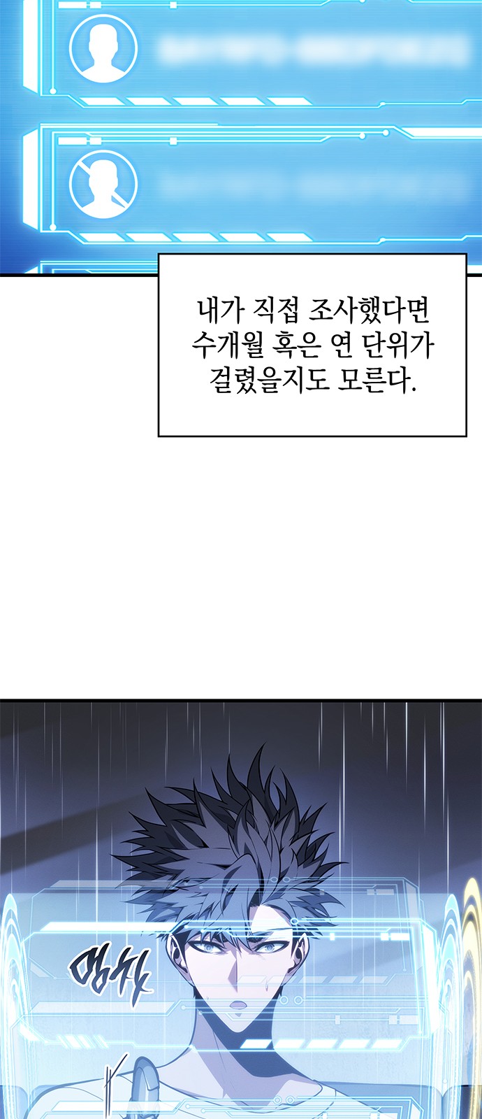 79 페이지