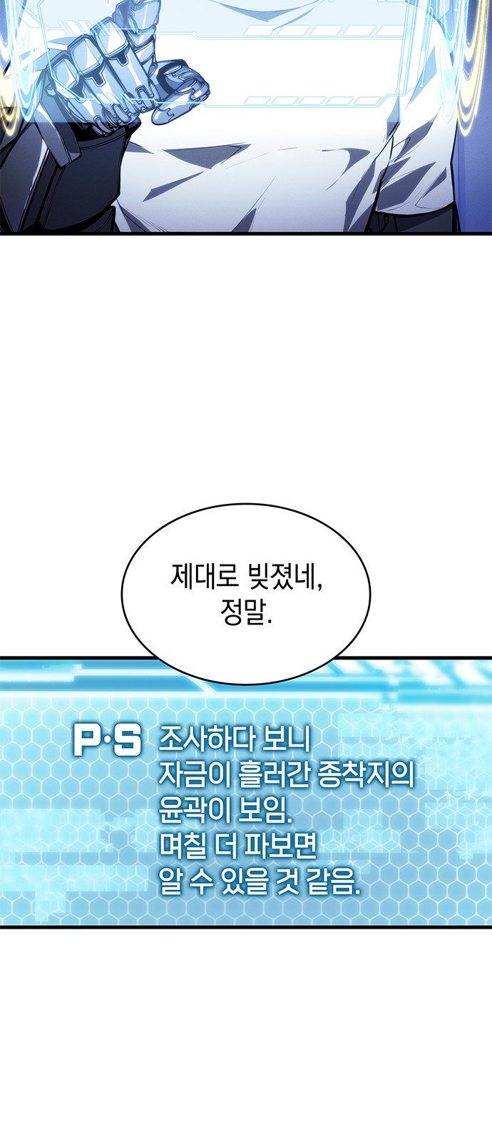80 페이지