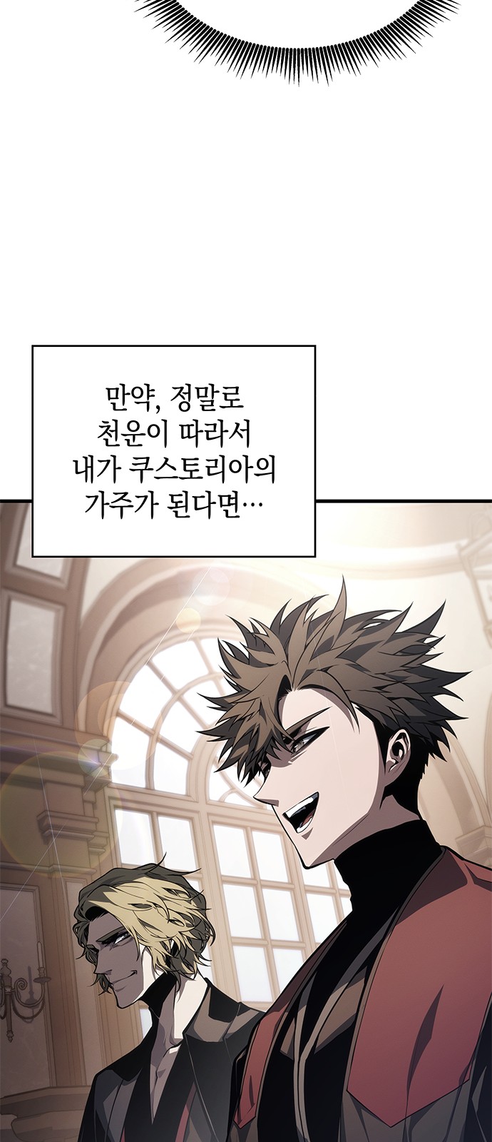 82 페이지