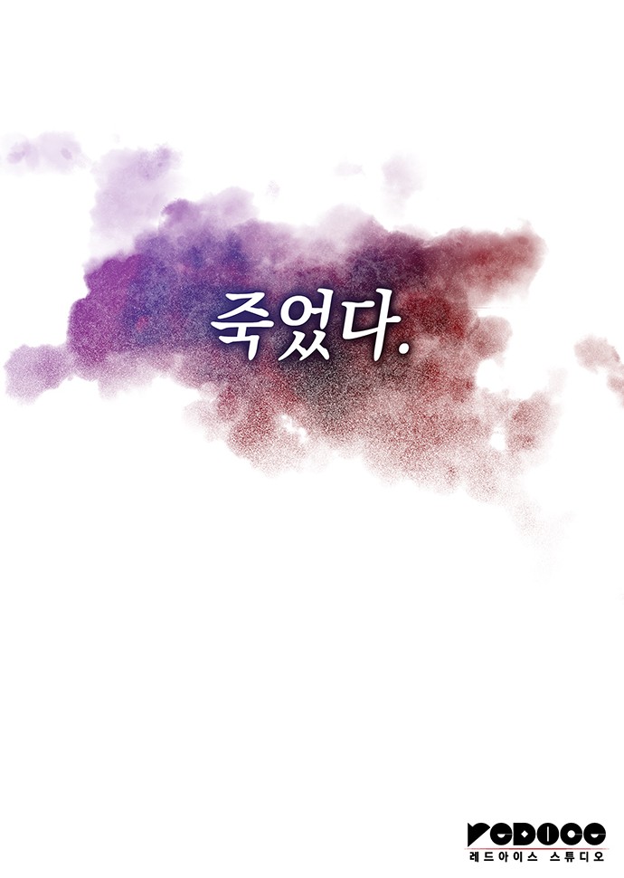 89 페이지