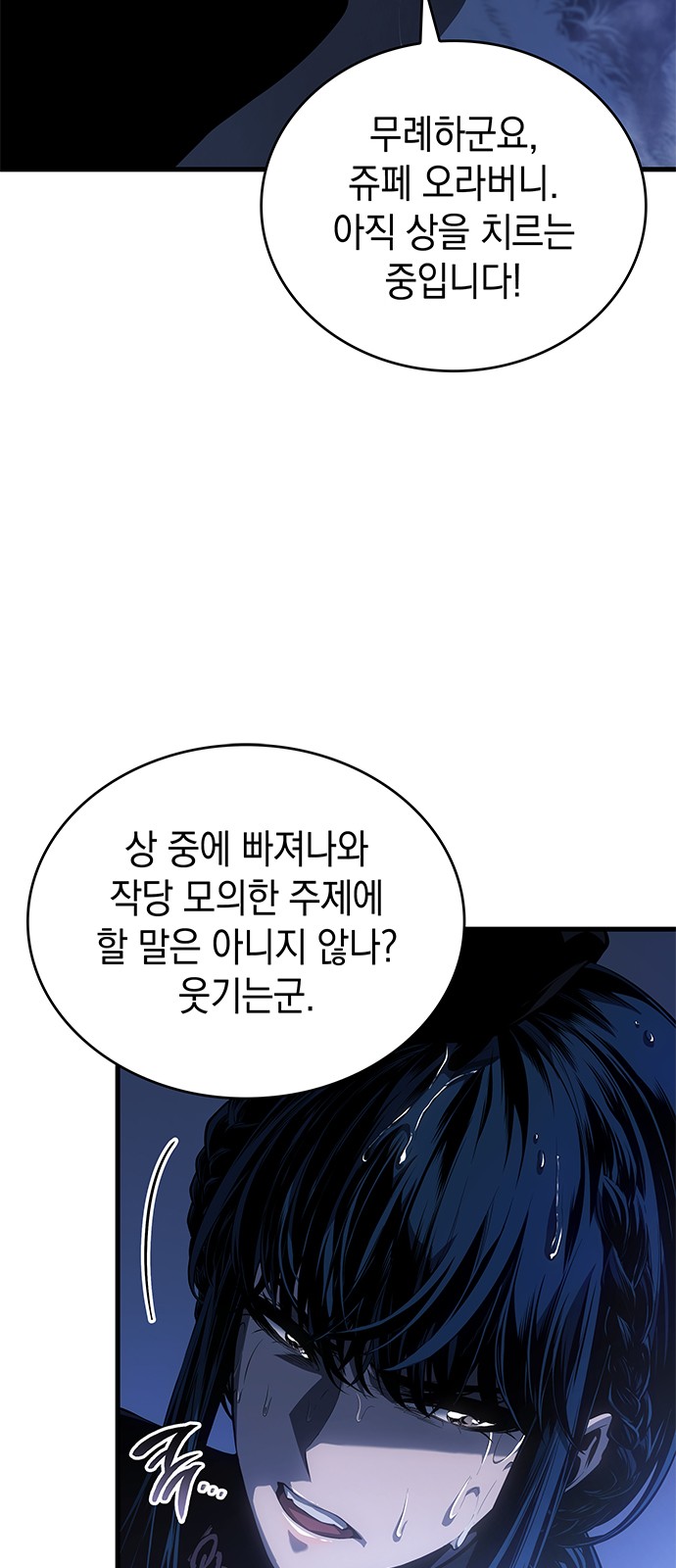 37 페이지