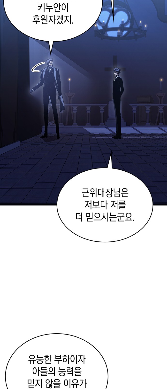 65 페이지