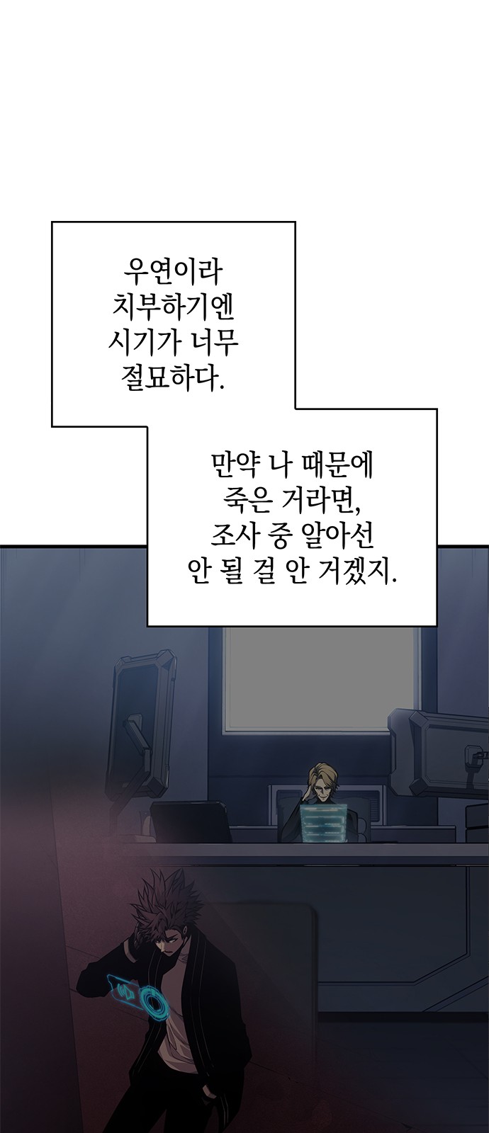 7 페이지