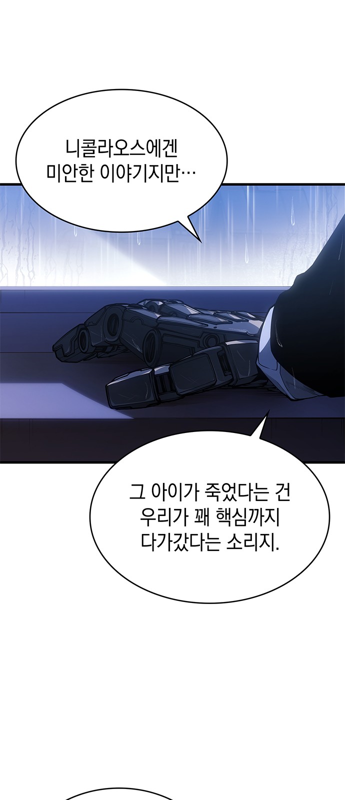 72 페이지