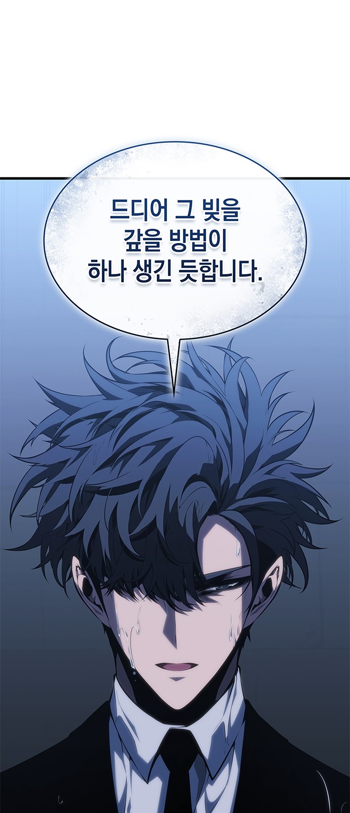 75 페이지