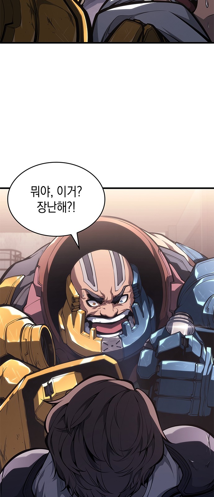 80 페이지