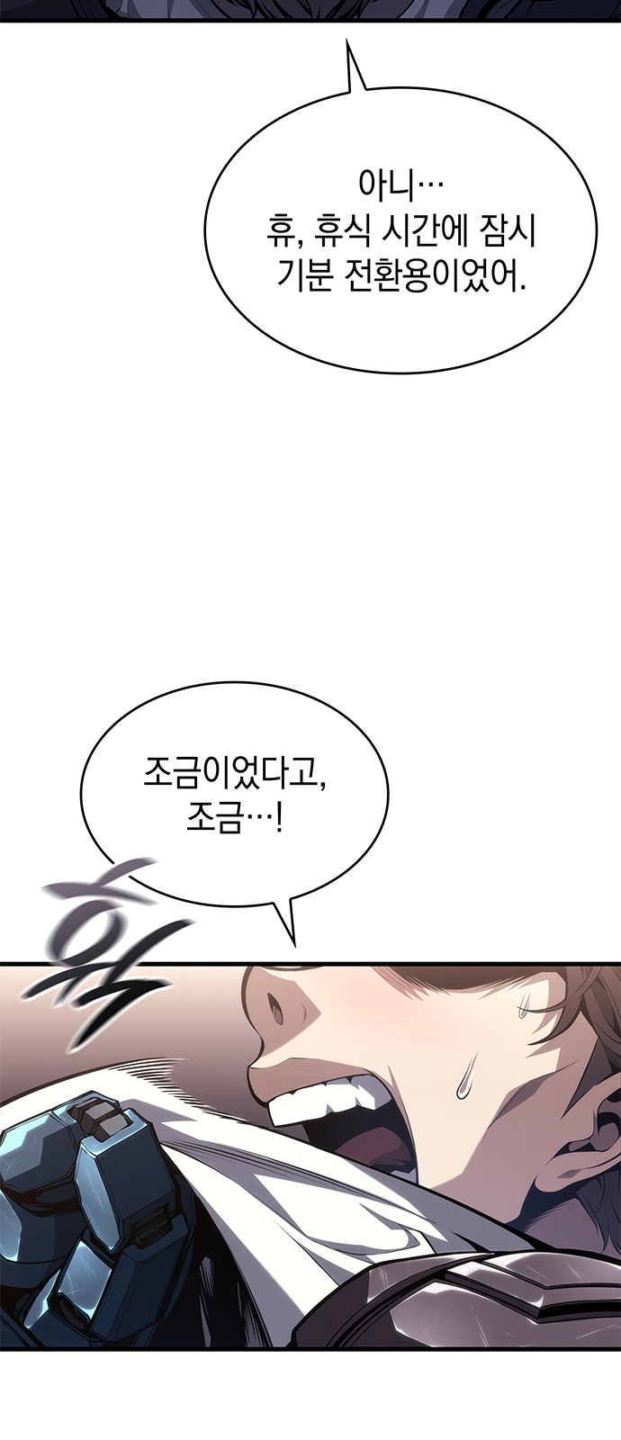 81 페이지