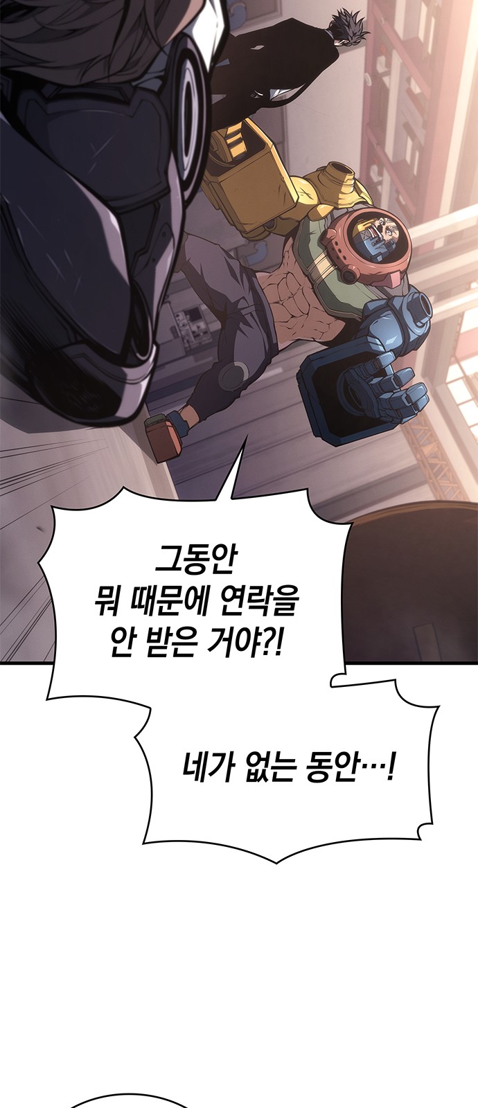 87 페이지