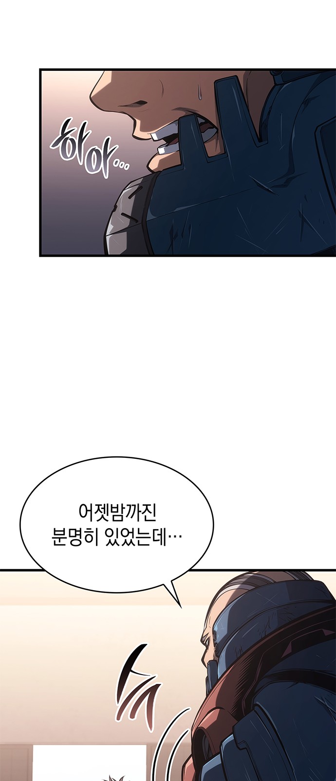 90 페이지