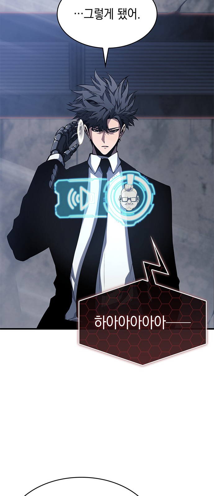 26 페이지