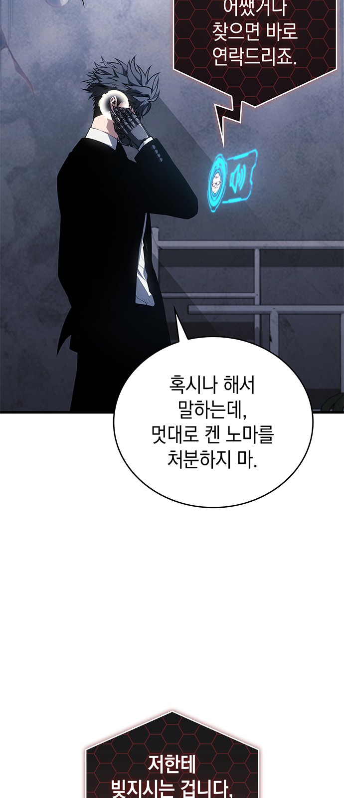 29 페이지