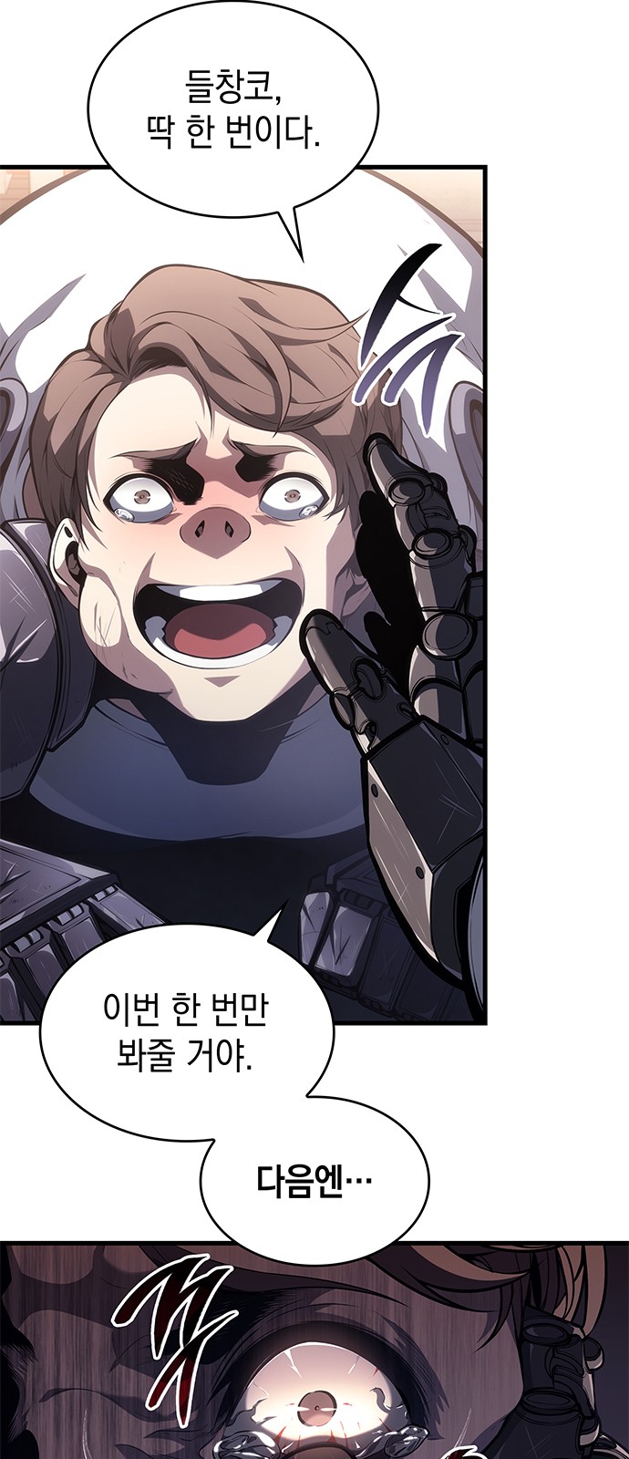 35 페이지