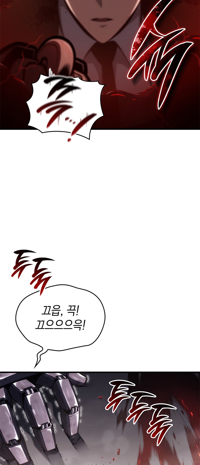 37 페이지
