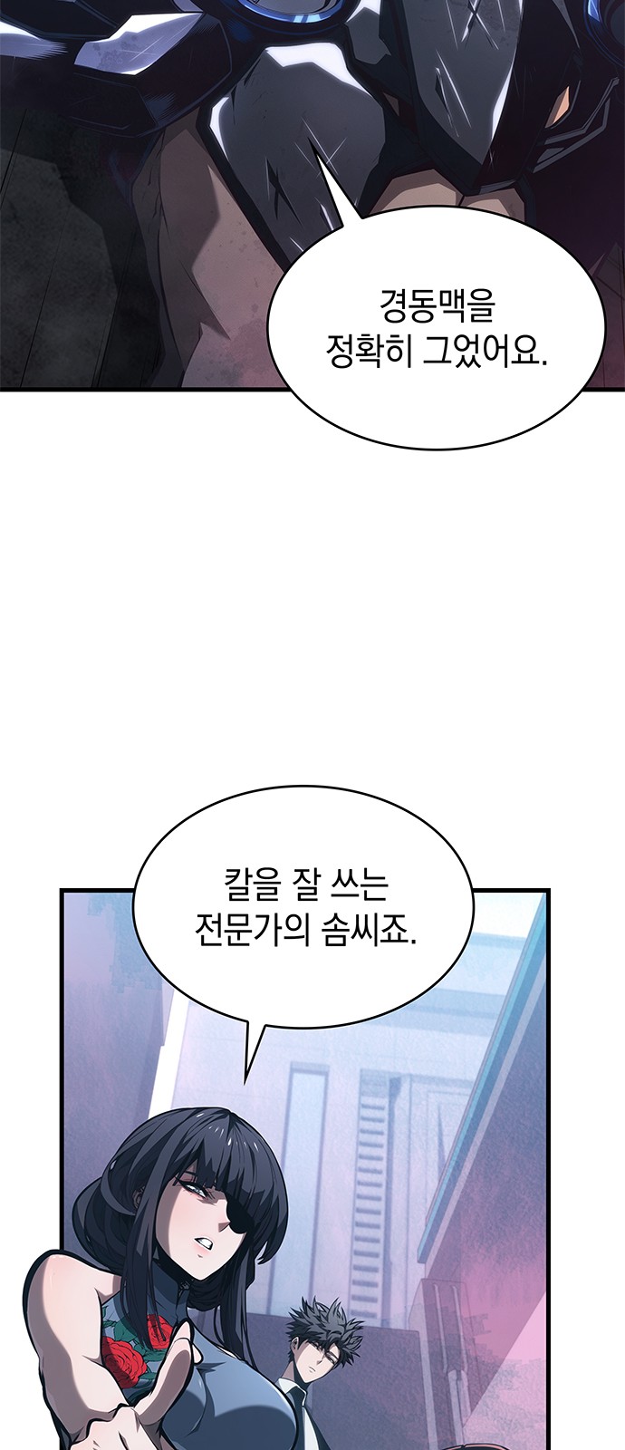45 페이지
