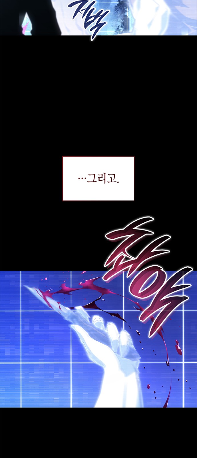 58 페이지