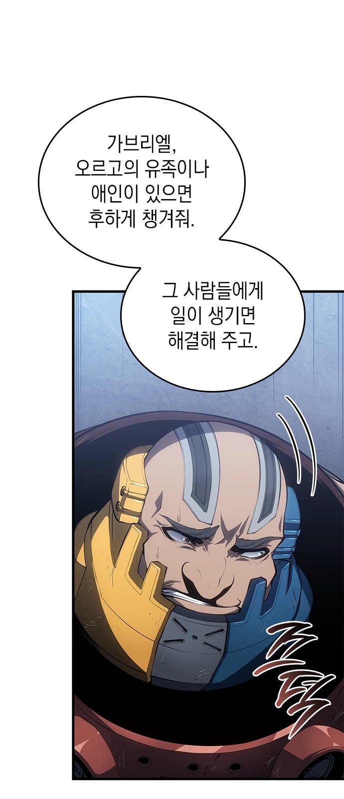 68 페이지