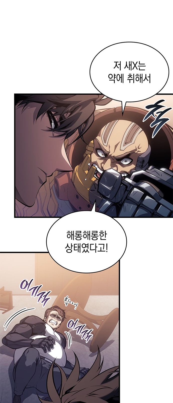 7 페이지